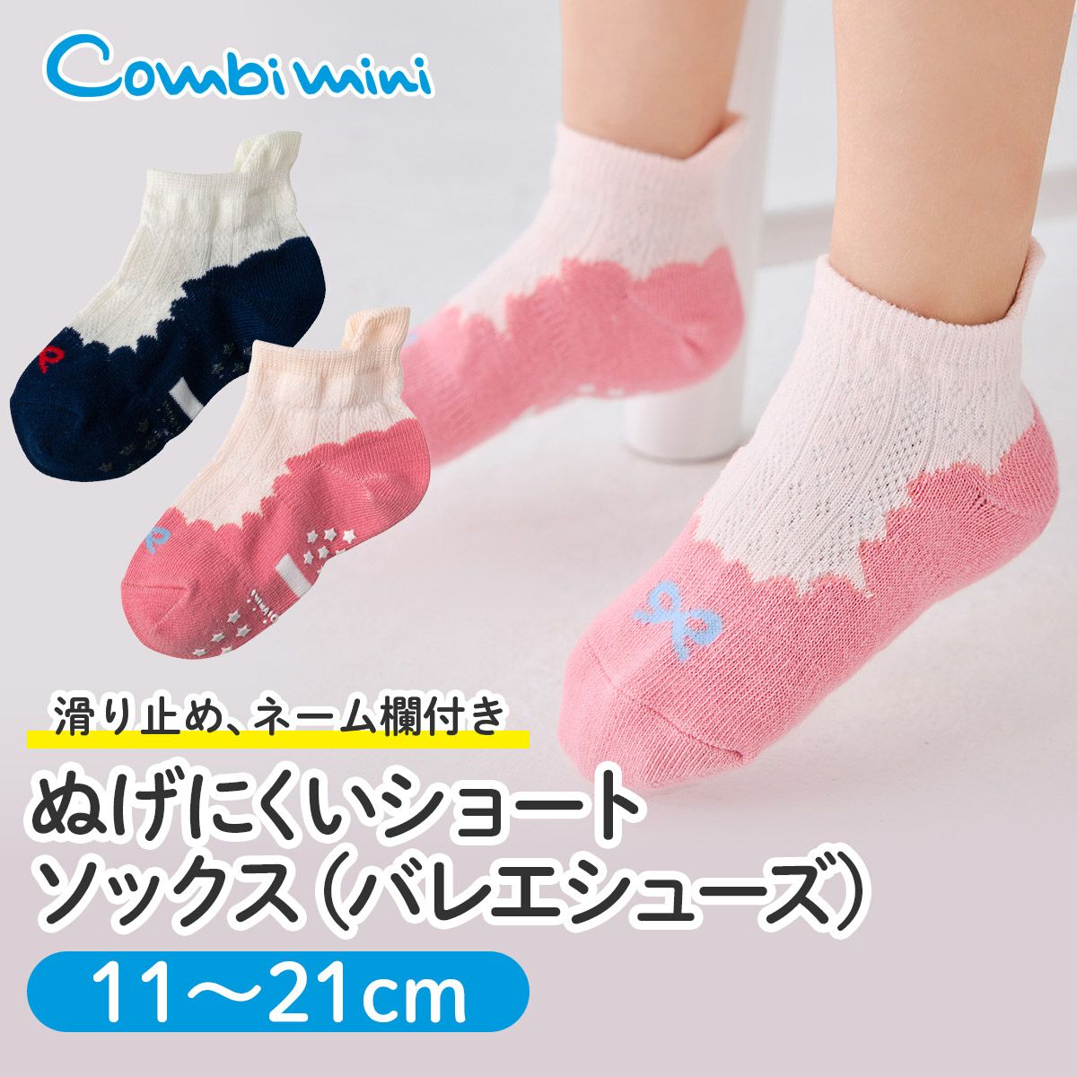 新作！靴下　ピンク水色豚さんソックス　プレゼントやお揃いでも！ 豚 ブタ ぶた 水色 ユニーク 面白 おもしろ コミック 靴下 メンズ