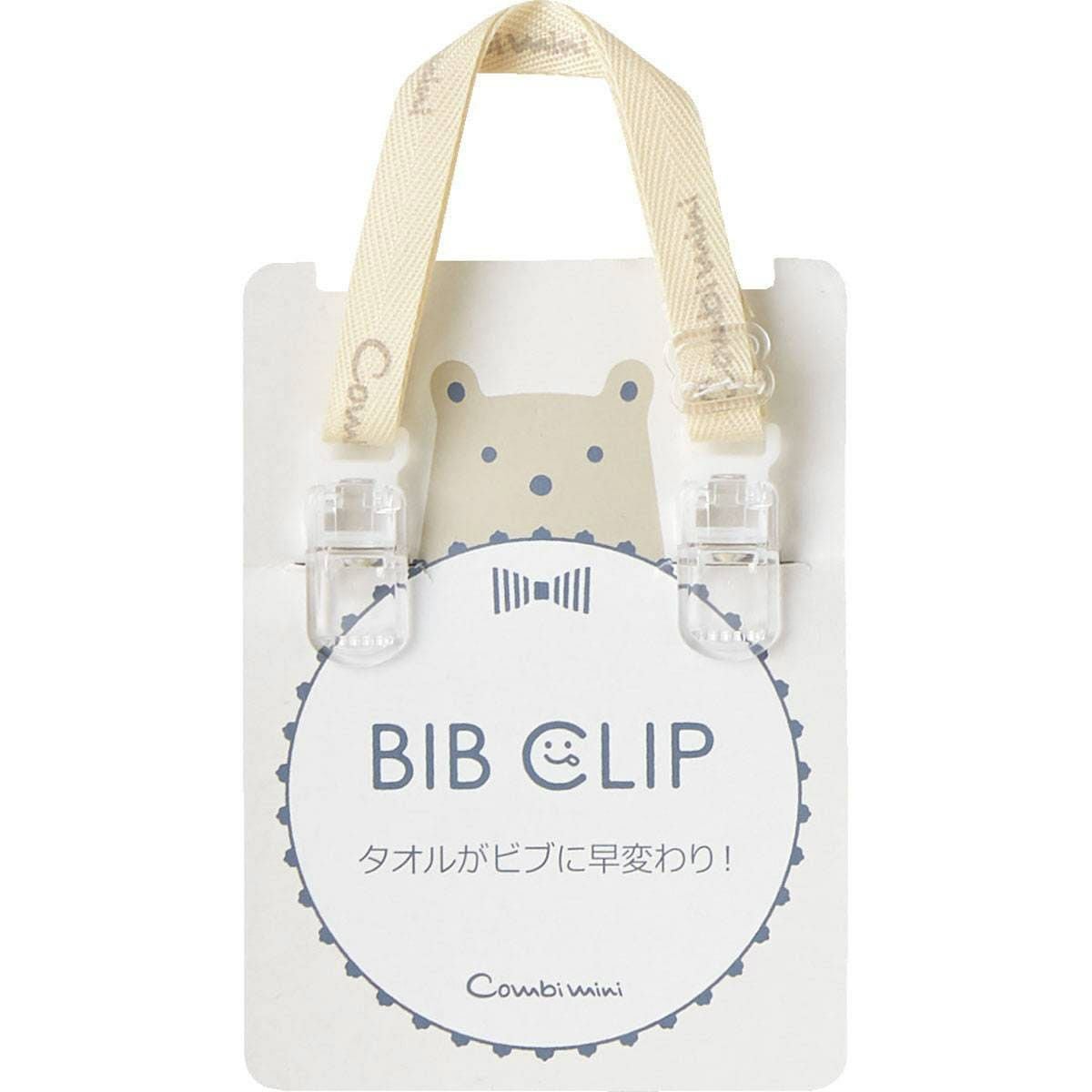 BIBクリップ【新生児】 | コンビミニ公式ストア