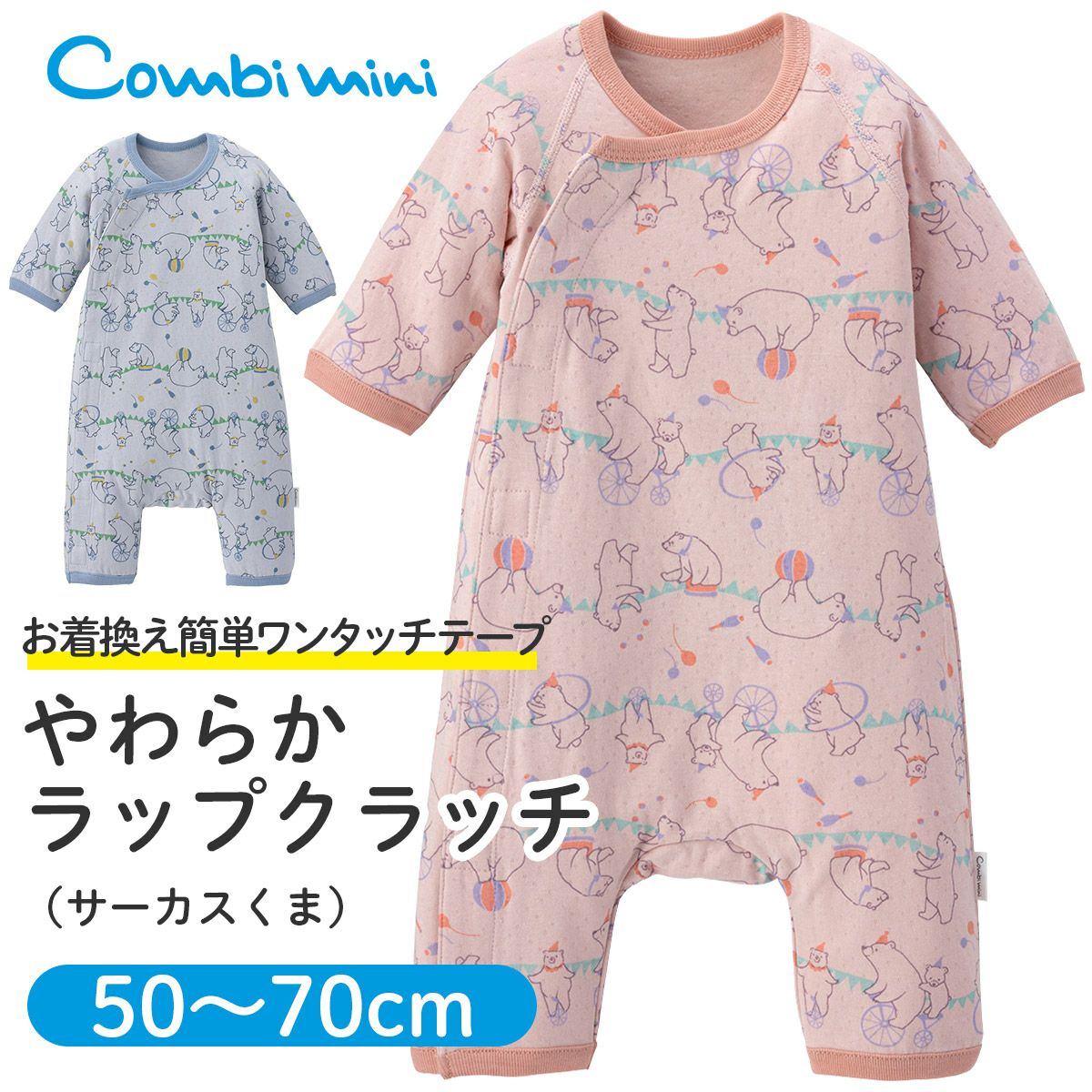 ロンパース・カバーオール Pierrot OnesieJadeite Bohemia 0-6M 着ぐるみ ボア ロンパース ベビー オールインワン 2色 22zm99 (ベビー