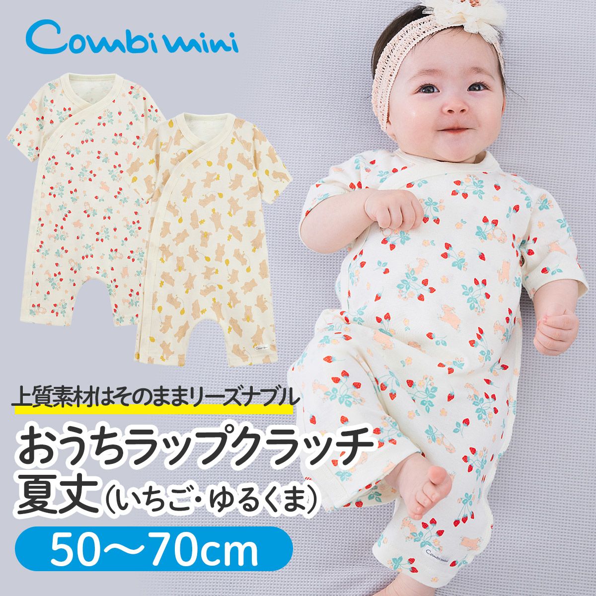 itsukanote 新生児セット 長袖　チョコチップバニラ 0-3M I T S U K A N O T E - Baby & Kids clothing -