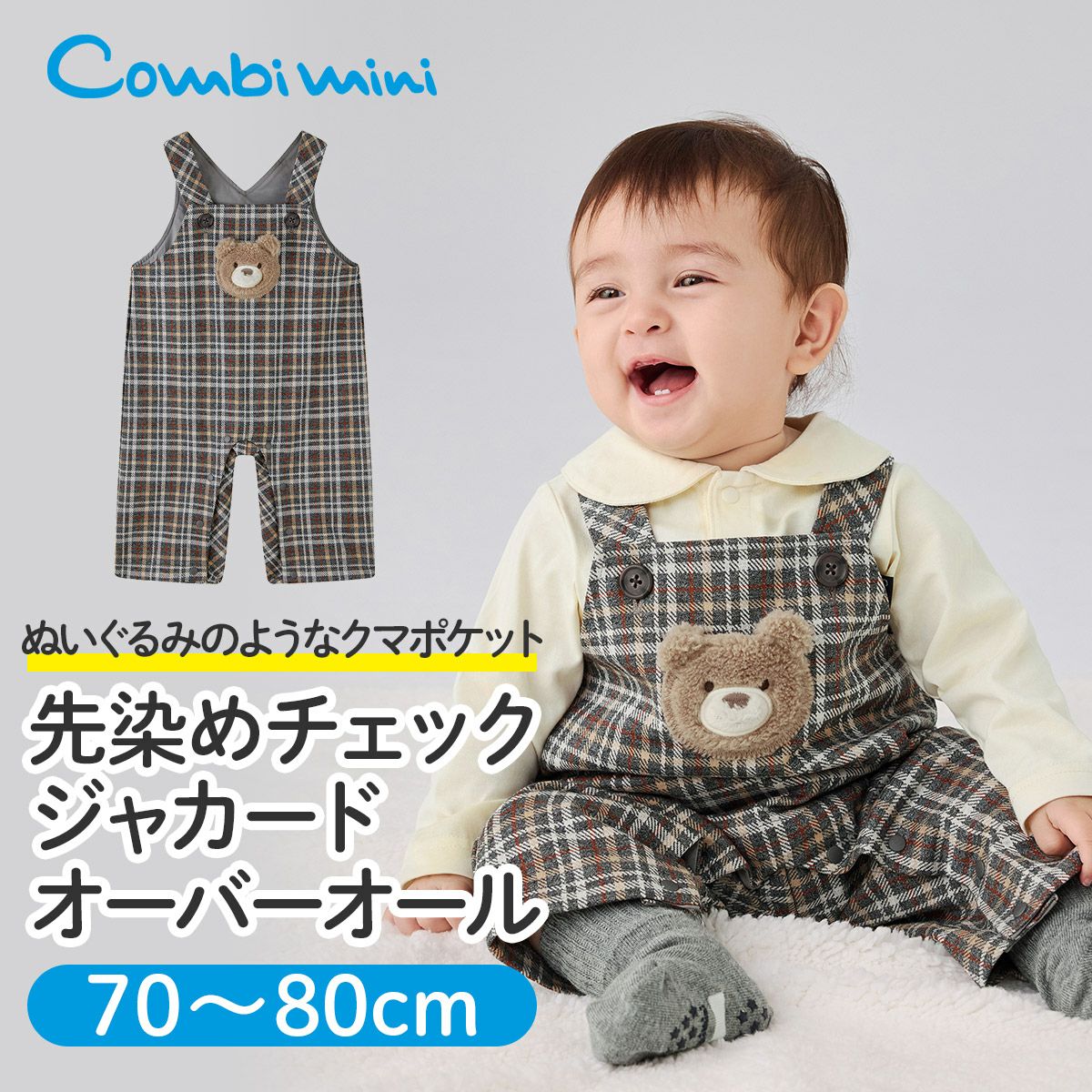 チェック | コンビミニ公式ストア