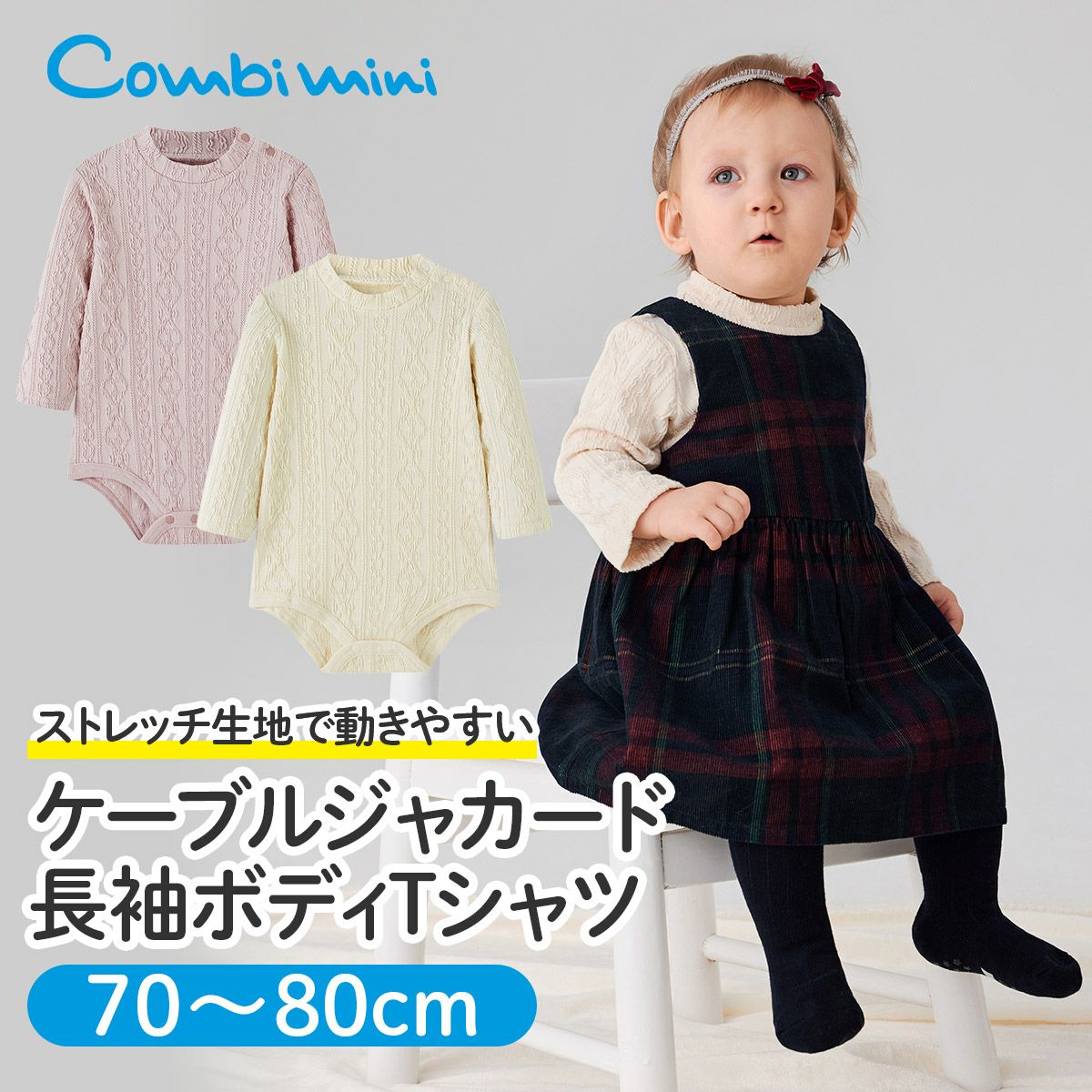 ロンパース・カバーオール Pierrot OnesieJadeite Bohemia 0-6M 着ぐるみ ボア ロンパース ベビー オールインワン 2色 22zm99 (ベビー