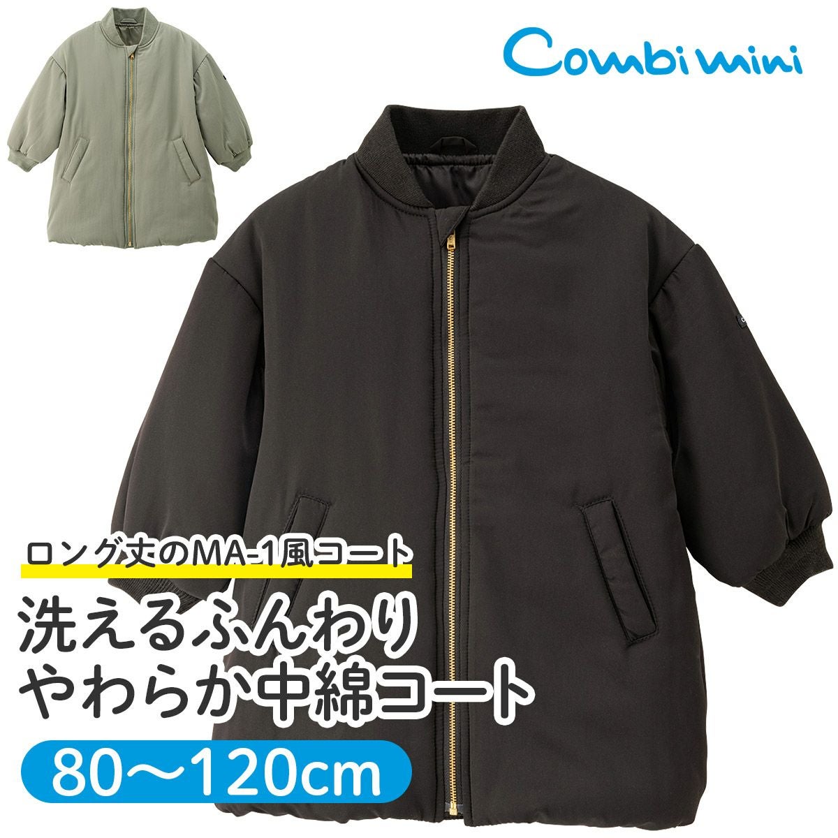 ジャケット・アウター comcom Women's Winter Warmth Full Length Jacket | Columbia