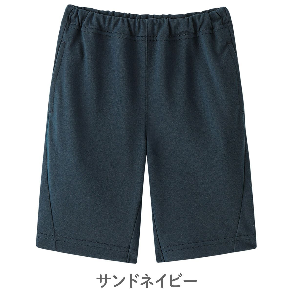 イージーケア速乾ハーフパンツ | コンビミニ公式ストア