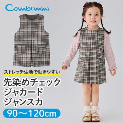 ワンピース | コンビミニ公式ストア