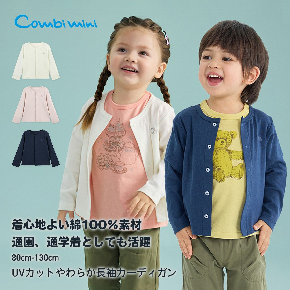 Satobi110 Velvet 異素材コンビ カーディガン 新品未使用 ADAM ET ROPE'（アダムエロペ） カーディガン 「サステナブル・WEB限定
