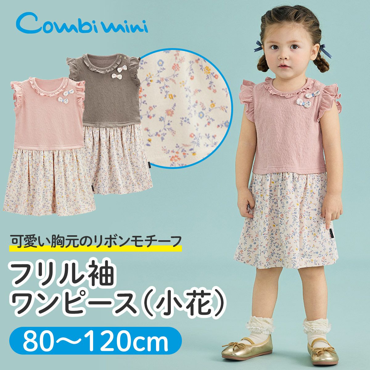 凹凸楊柳素材 | コンビミニ公式ストア