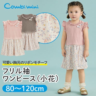 ワンピースコレクション | コンビミニ公式ストア