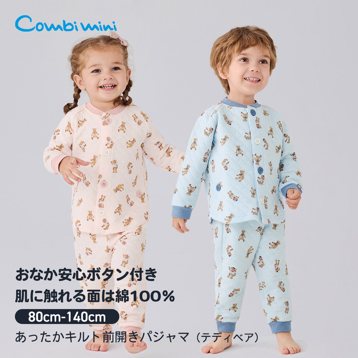 テディベア | コンビミニ公式ストア