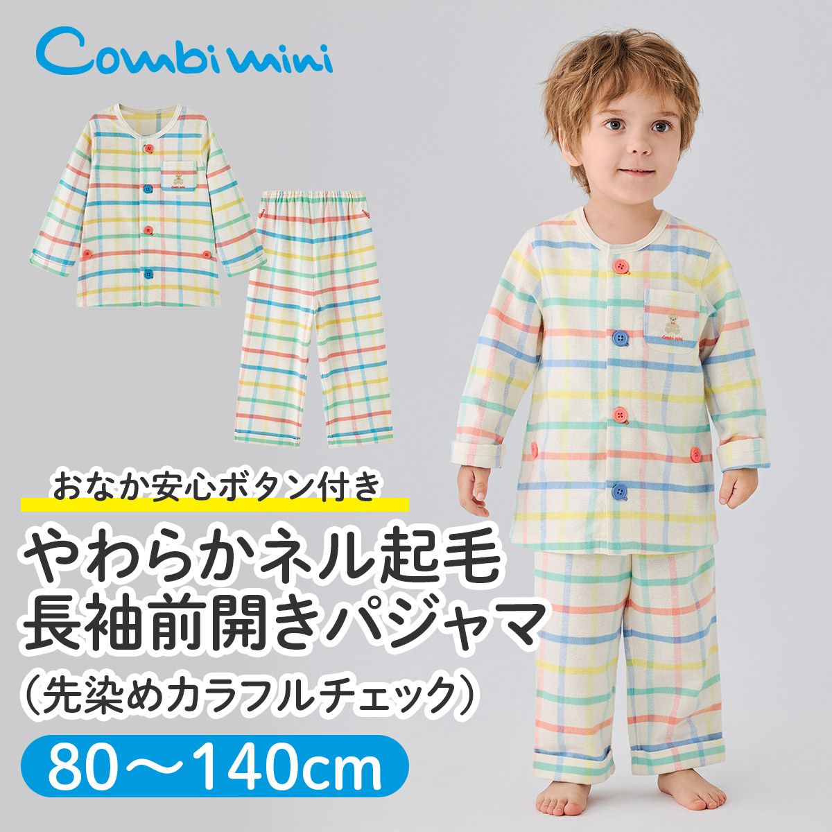 ネル | コンビミニ公式ストア