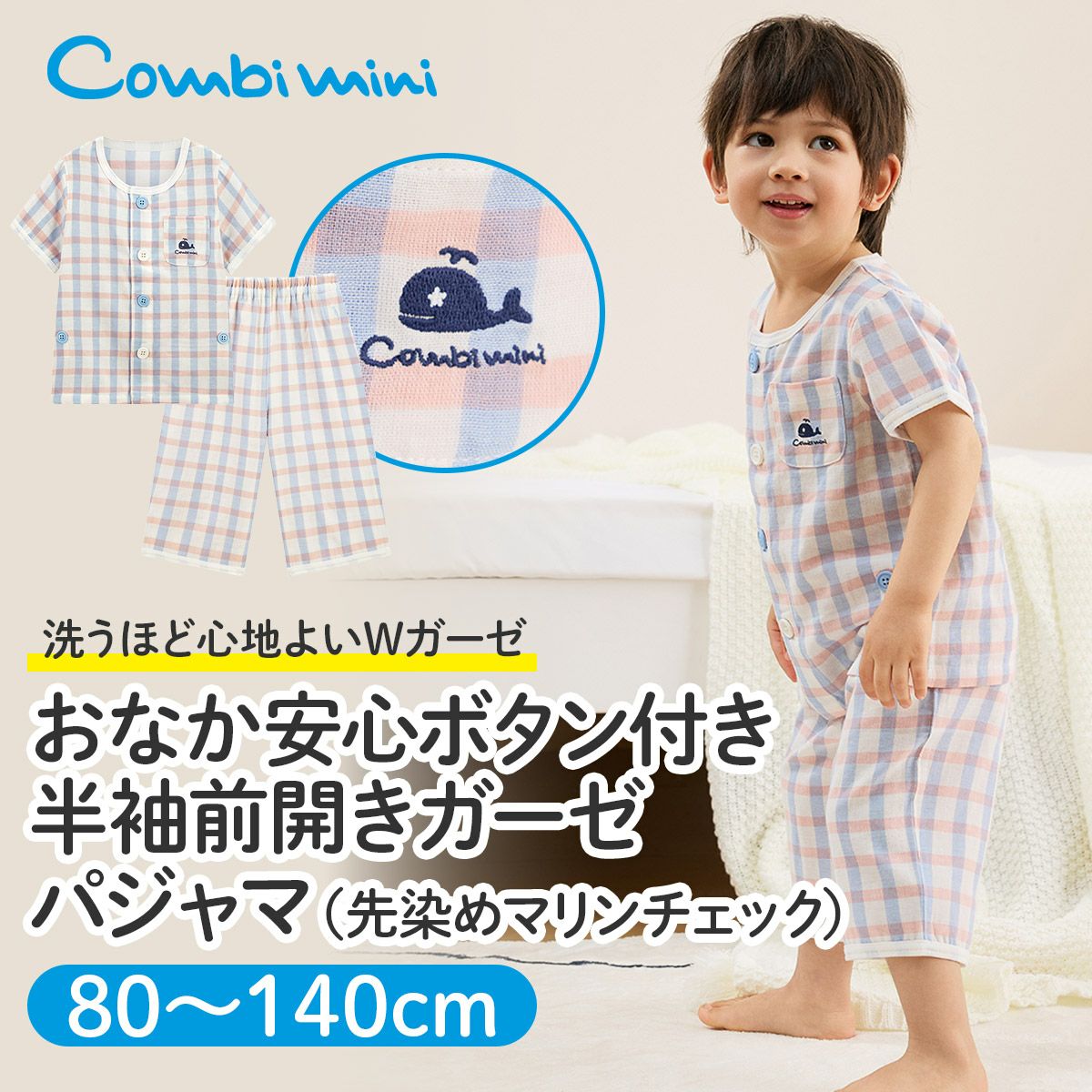 ともちゃん UNX555BL_MOD_B1.jpg?sw=1200
