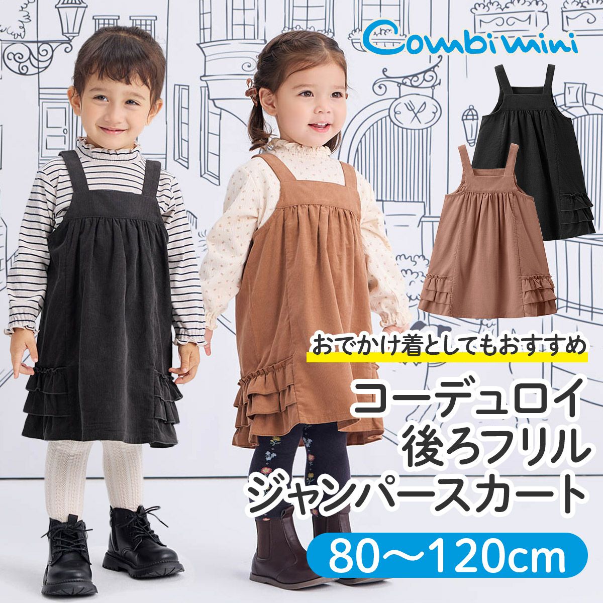 ワンピースコレクション | コンビミニ公式ストア