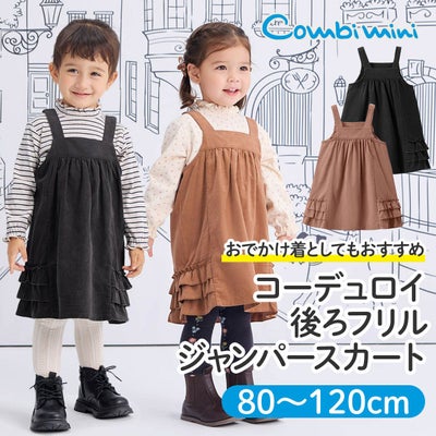 ワンピース | コンビミニ公式ストア
