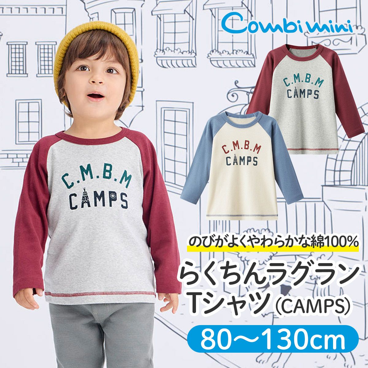合計9着　まとめ売り110 120 ベビド　lapsen KIDS-TOKEI supported by Gap ～2026年 オリジナルオータムカタログ