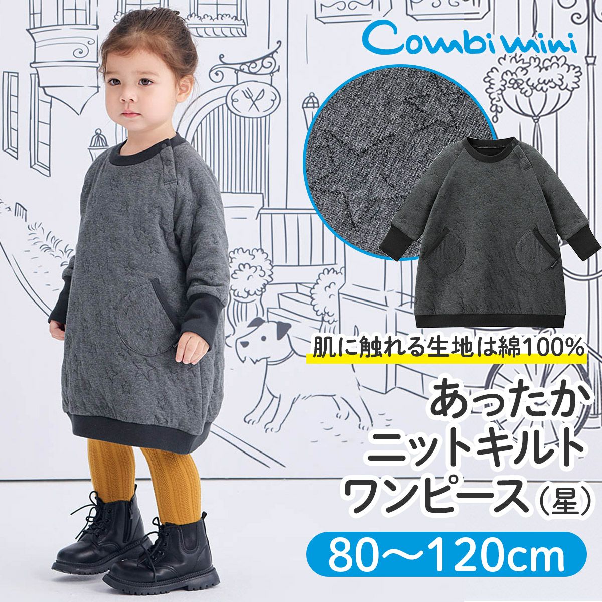 ワンピースコレクション | コンビミニ公式ストア