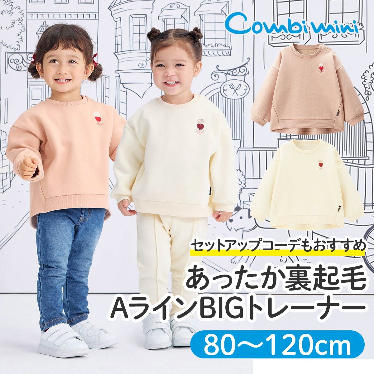 トップス | コンビミニ公式ストア