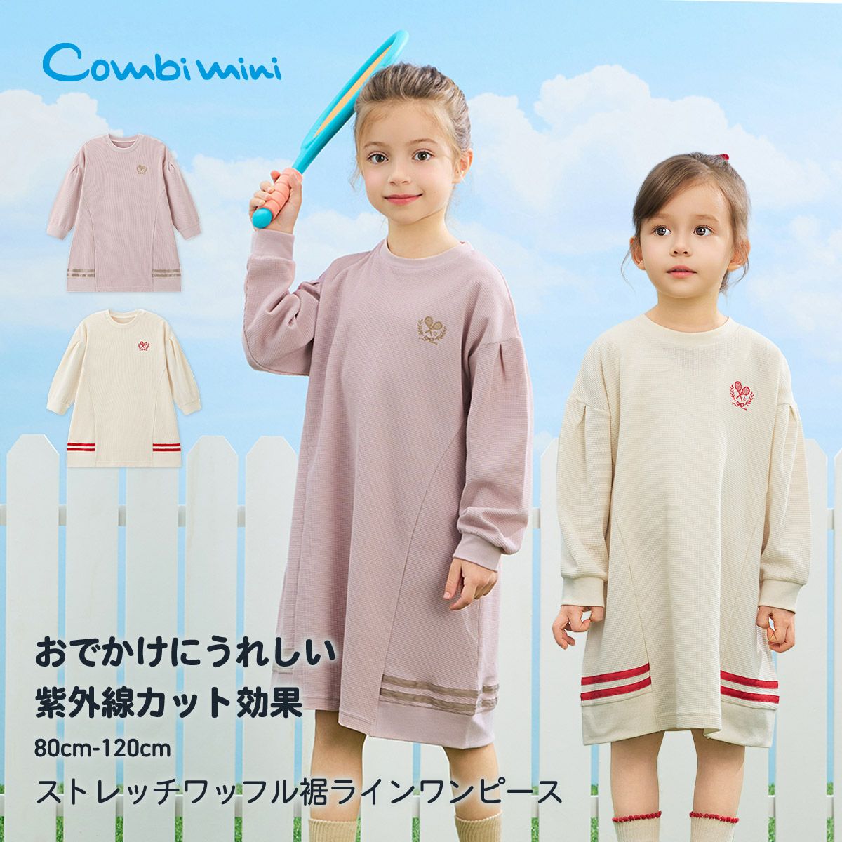 ワンピースコレクション | コンビミニ公式ストア