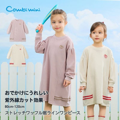ワンピースコレクション | コンビミニ公式ストア