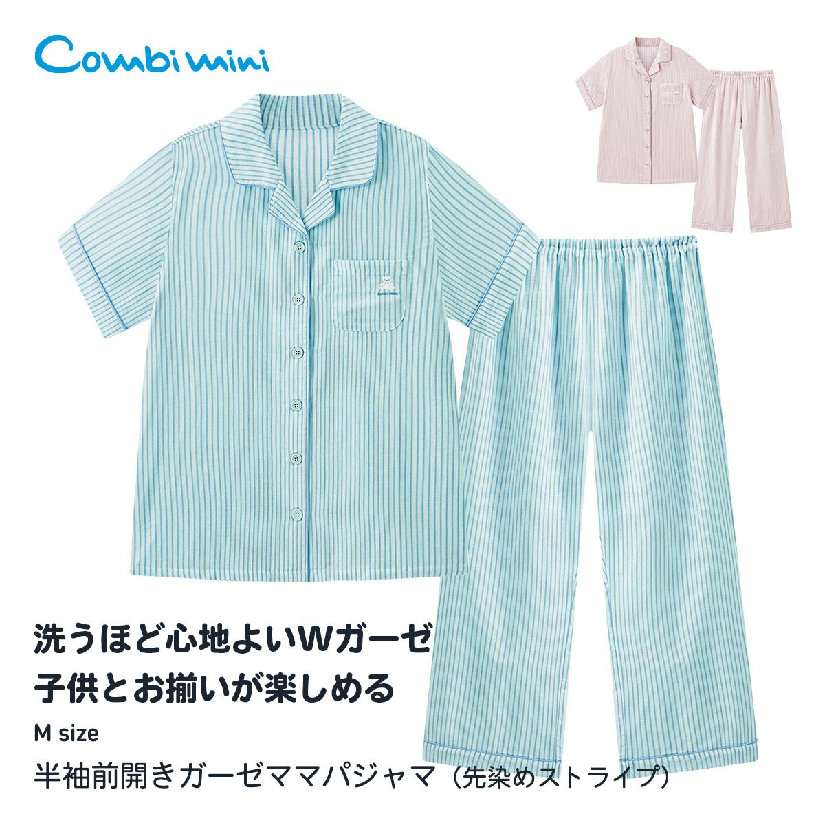 ママサイズ | コンビミニ公式ストア