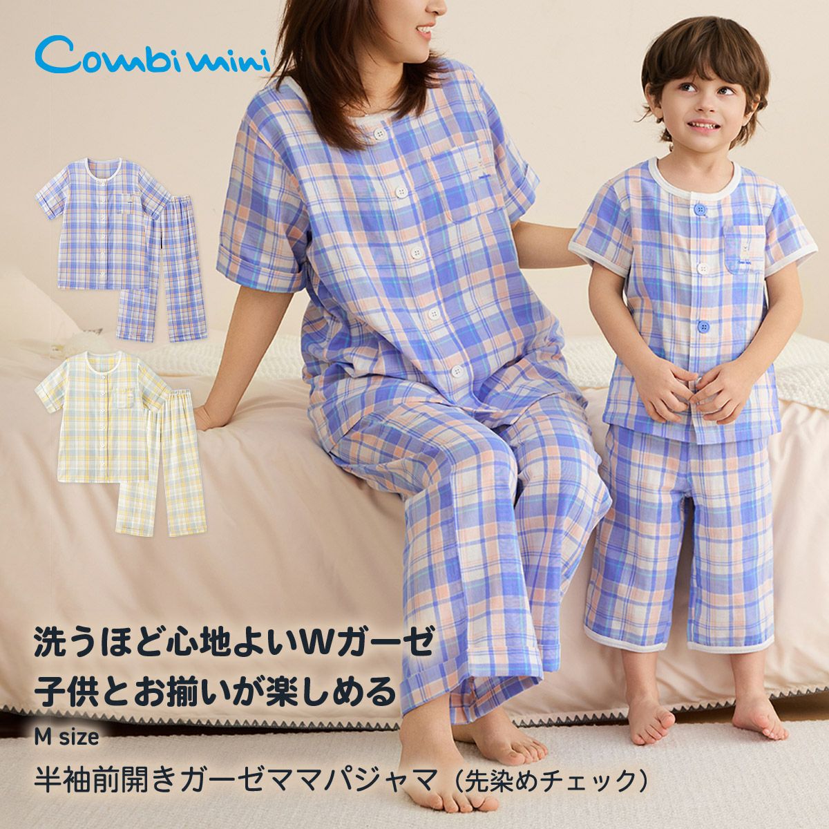 ママサイズ | コンビミニ公式ストア