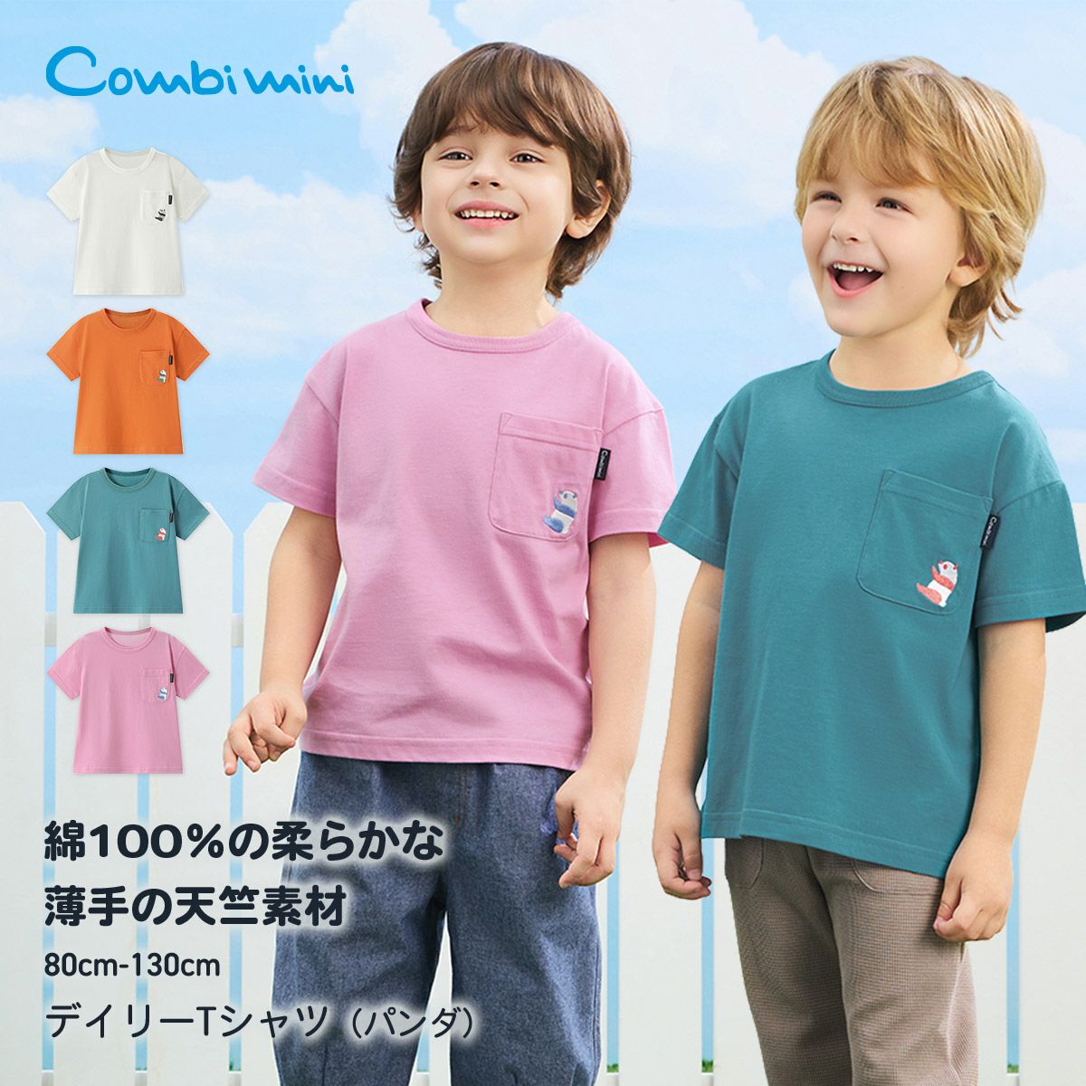 合計9着　まとめ売り110 120 ベビド　lapsen KIDS-TOKEI supported by Gap ～2025年 オリジナルオータムカタログ