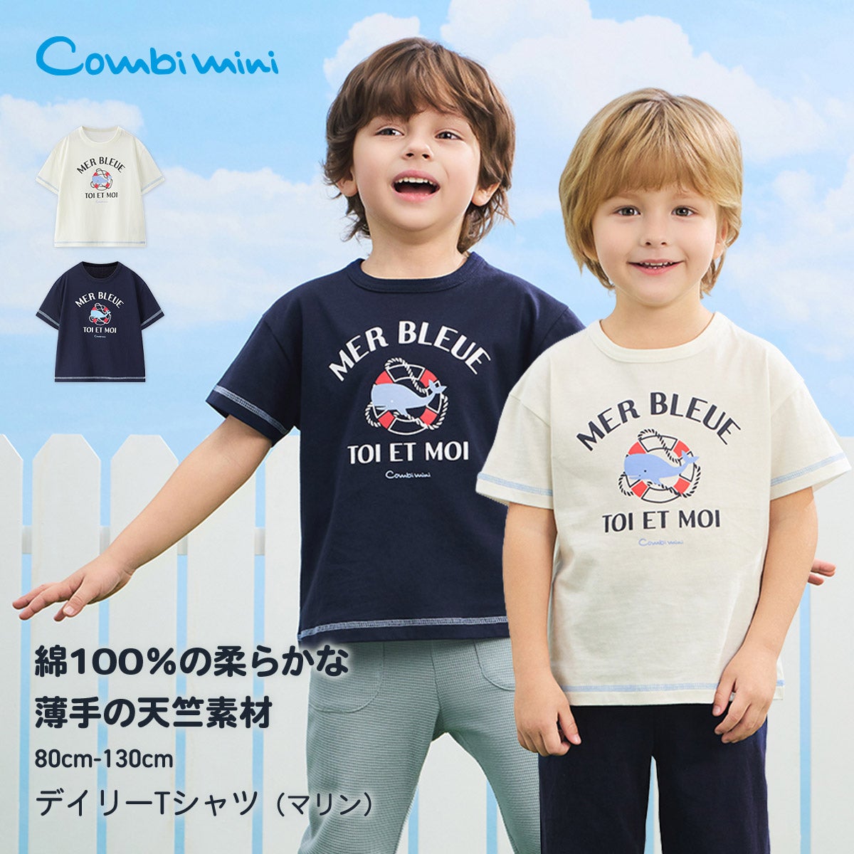 合計9着　まとめ売り110 120 ベビド　lapsen KIDS-TOKEI supported by Gap ～2025年 オリジナルオータムカタログ