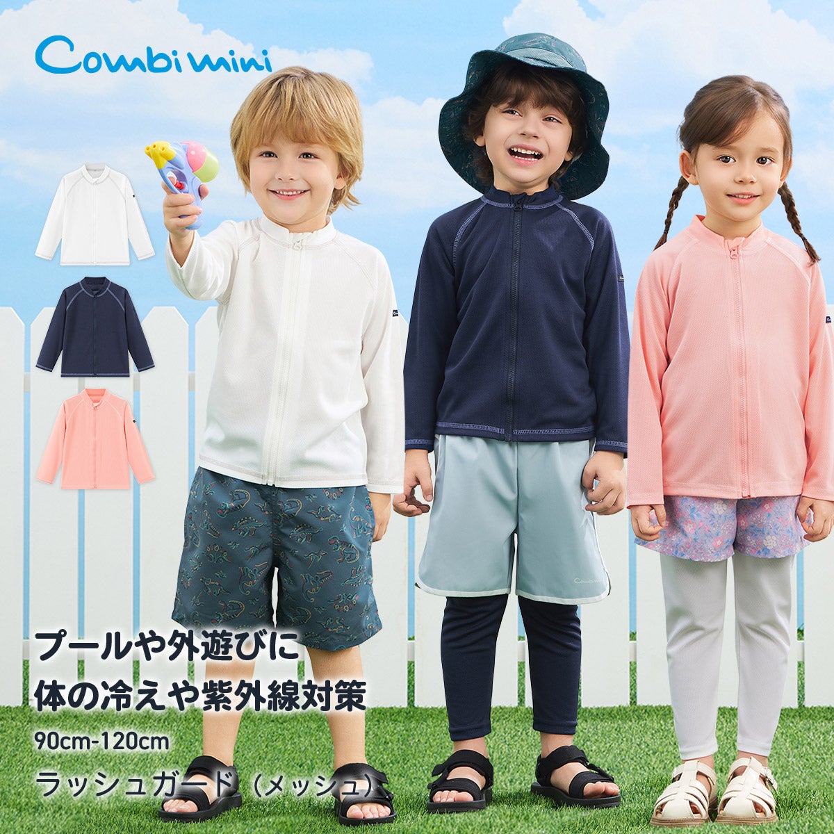 浴衣＆甚平・水着 | コンビミニ公式ストア