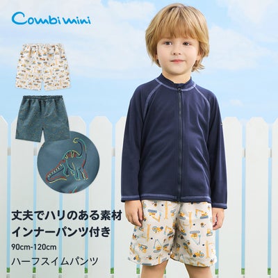 浴衣＆甚平・水着 | コンビミニ公式ストア