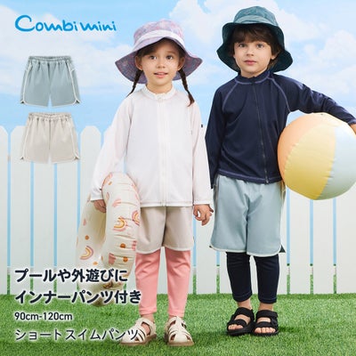 浴衣＆甚平・水着 | コンビミニ公式ストア