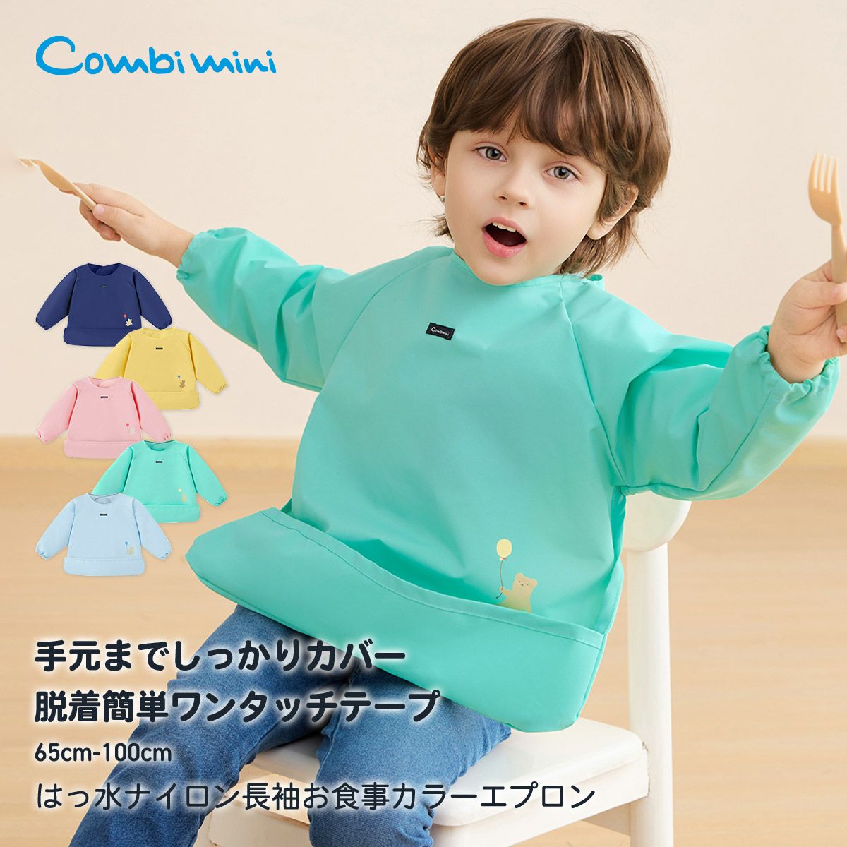 ベビー用品まとめ売り ベビー用品・雑貨 | コンビミニ公式ストア
