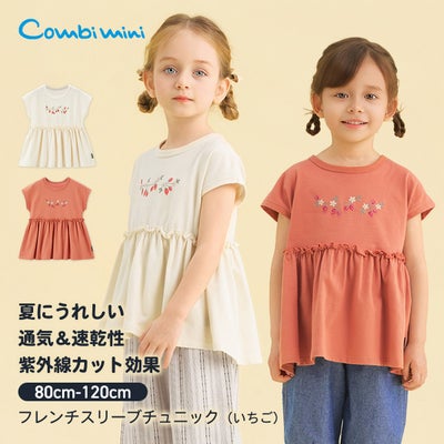 トップス | コンビミニ公式ストア
