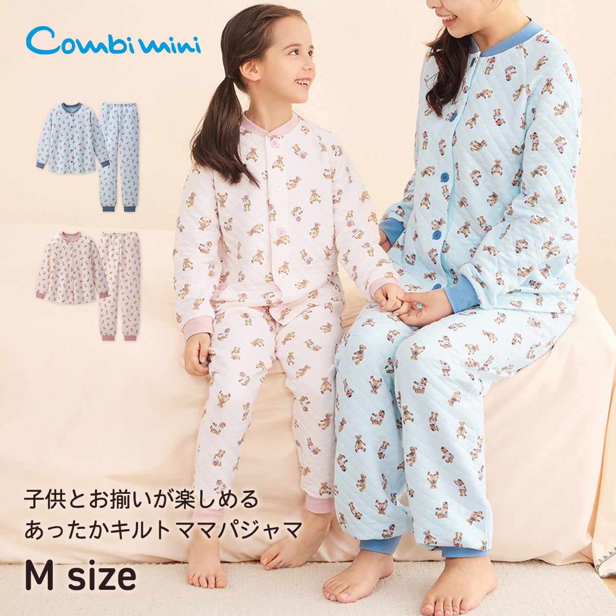 ママとお揃い | コンビミニ公式ストア