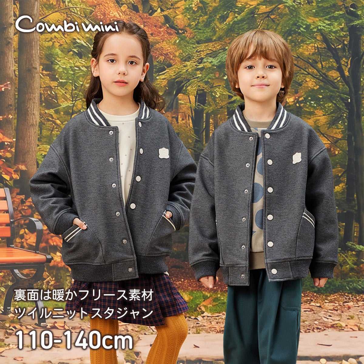 5-10 Years Collection | コンビミニ公式ストア