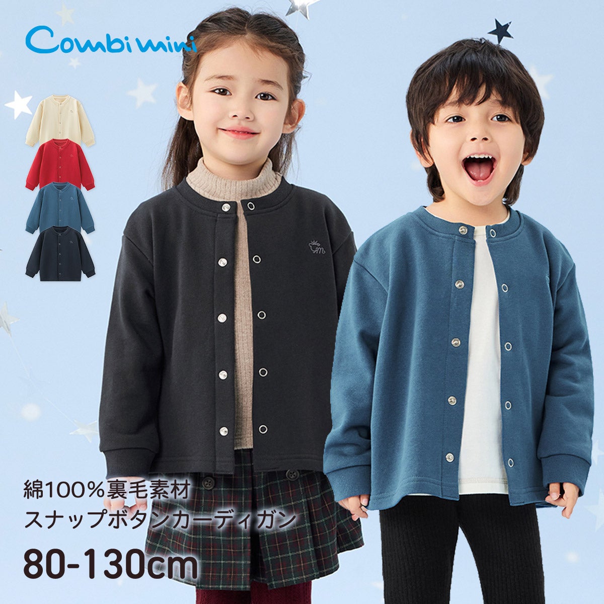キッズ服 | コンビミニ公式ストア